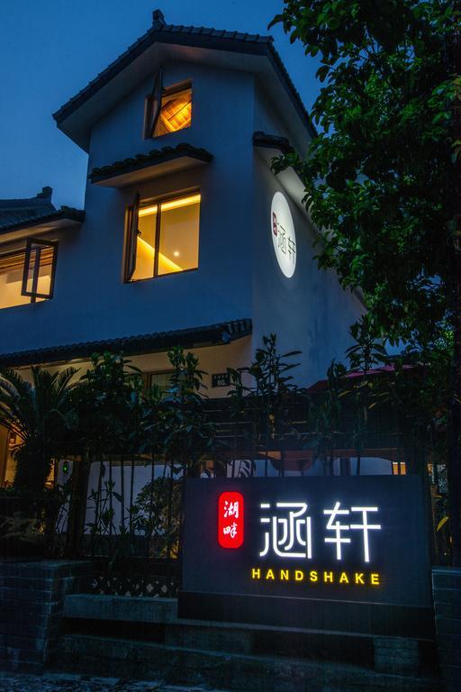 Han Xuan Boutique Hostel Hangzhou Exterior foto